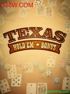 Descubra o Mundo do Jogo TexasHoldemBonus com 345W.COM